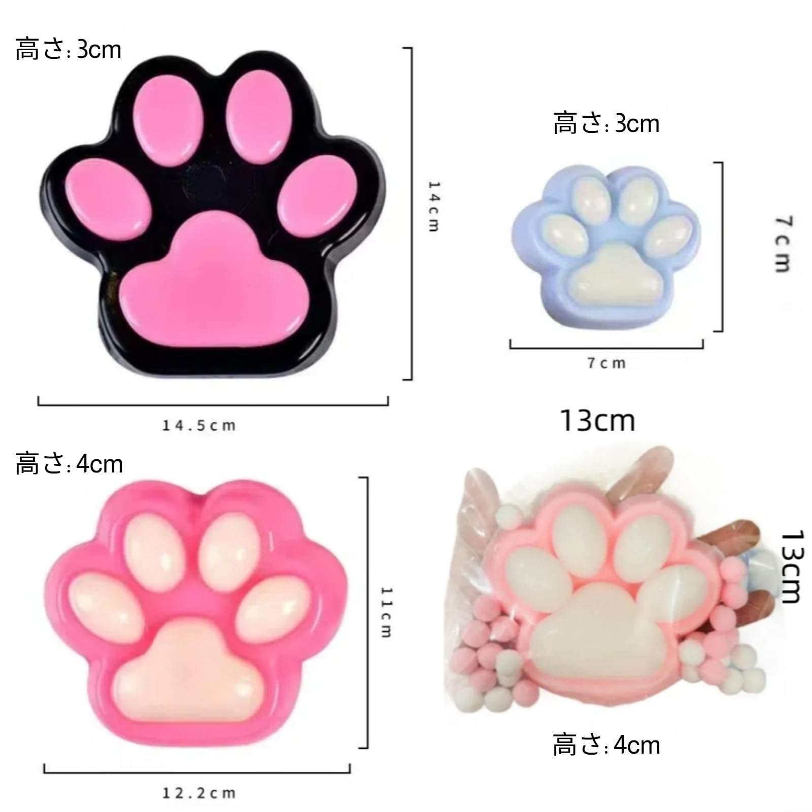 Amazon.co.jp: スクイーズ 肉球 でかい 7/12/15cm 猫の爪 解消 グッズ